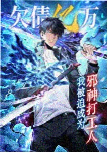 喵趣漫画下载素材包索引模板示意图